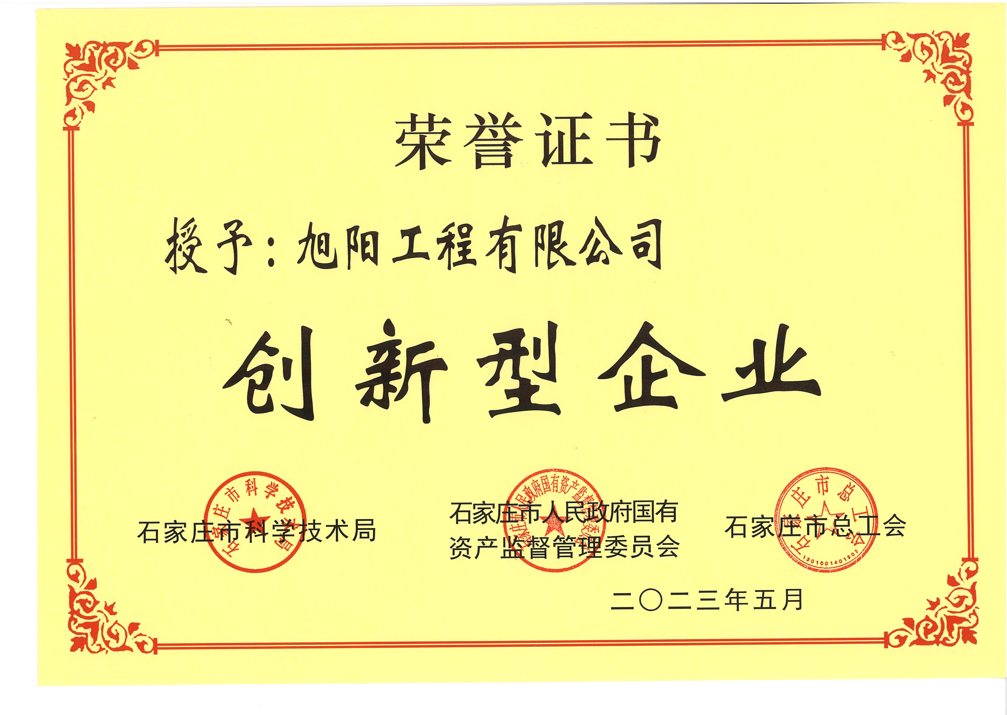 1689214133.png 圖片3.png